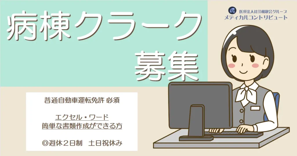 机でパソコンを打つ女性