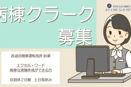机でパソコンを打つ女性