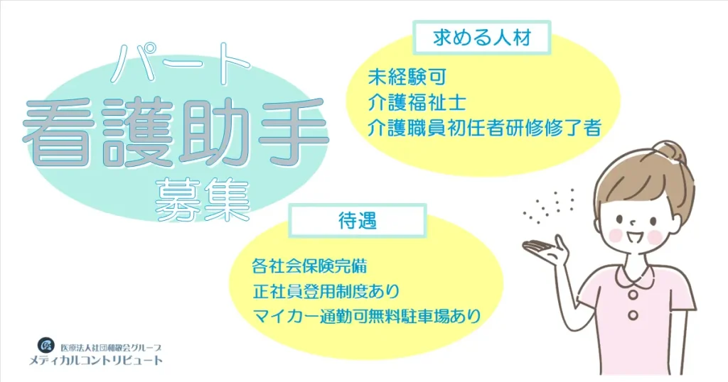 案内する女性
