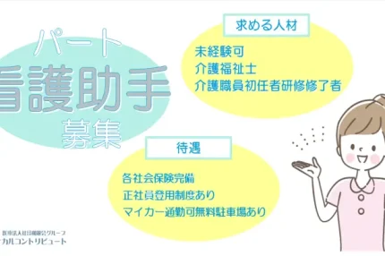 案内する女性