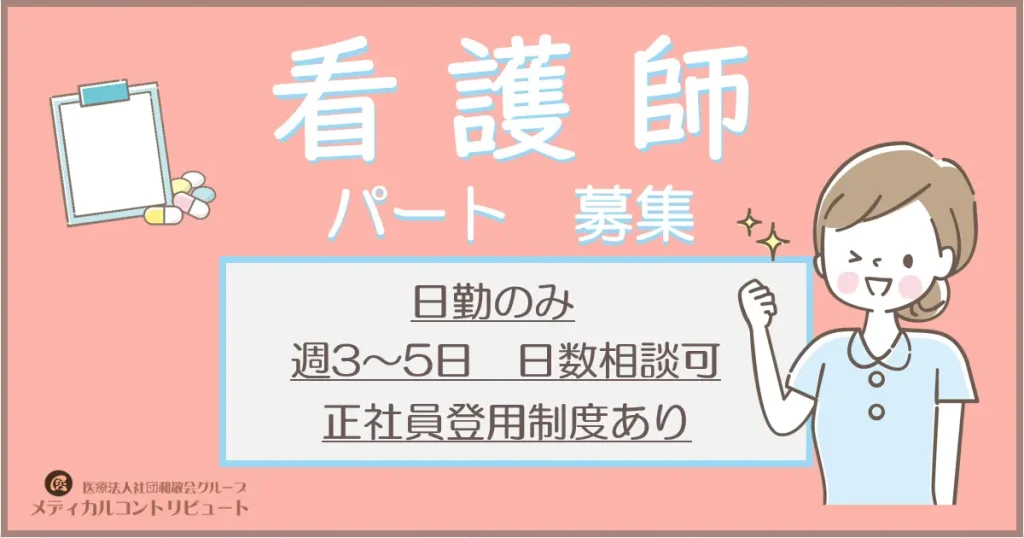 OKポーズをする女性