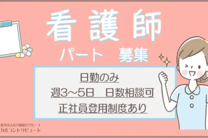 OKポーズをする女性