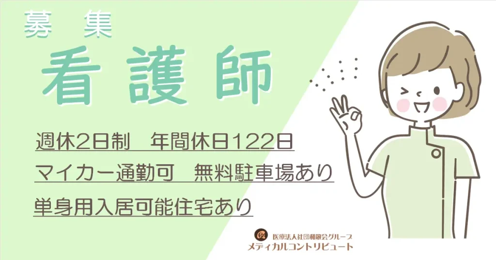 OKポーズをする女性
