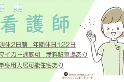 OKポーズをする女性