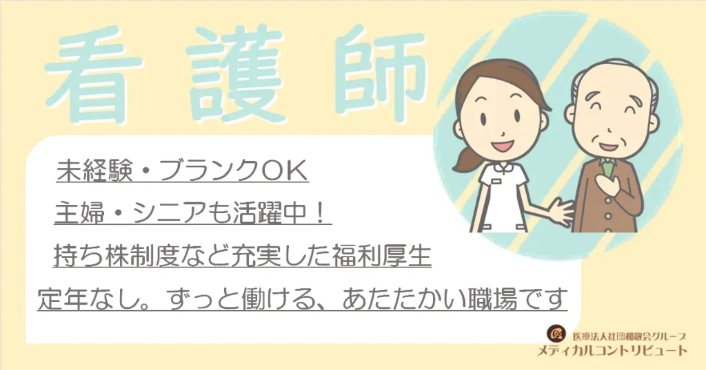 お年寄りの男性に寄り添う看護師