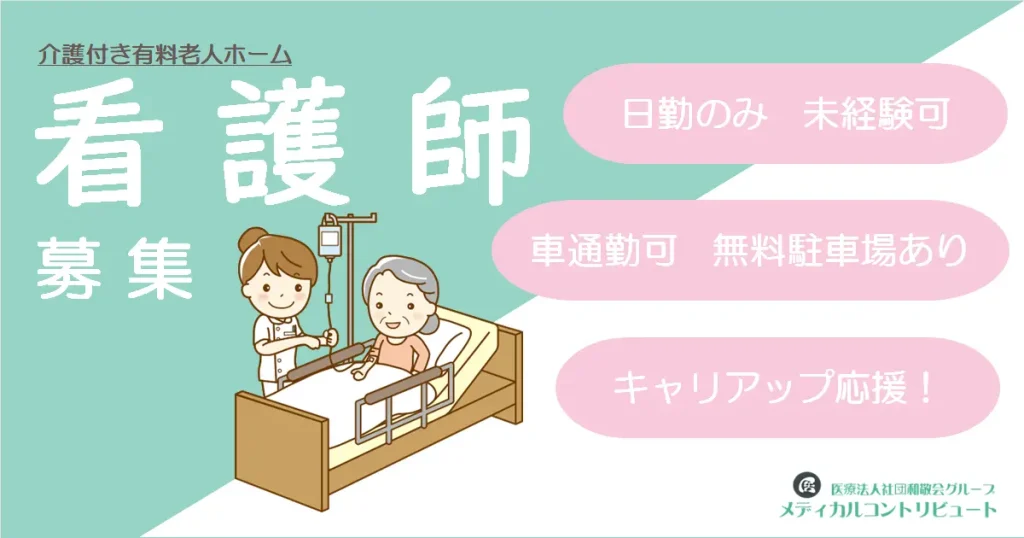 ベッドで寝ている女性に点滴する看護師