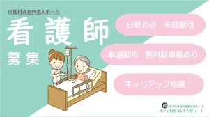 ベッドで寝ている女性に点滴する看護師