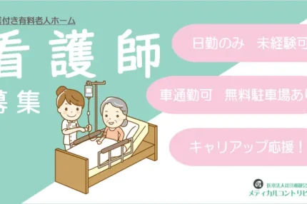 ベッドで寝ている女性に点滴する看護師