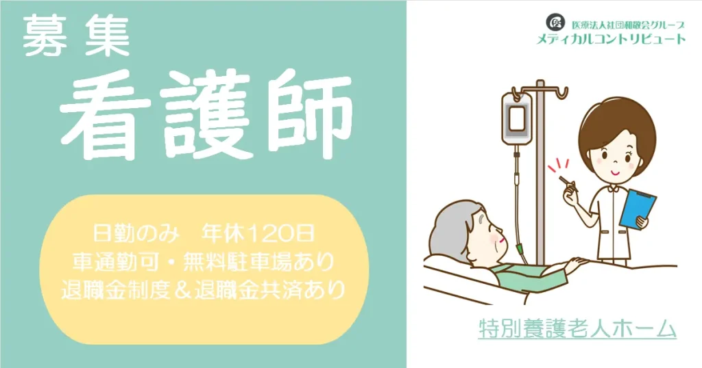 お年寄りに点滴をする看護師