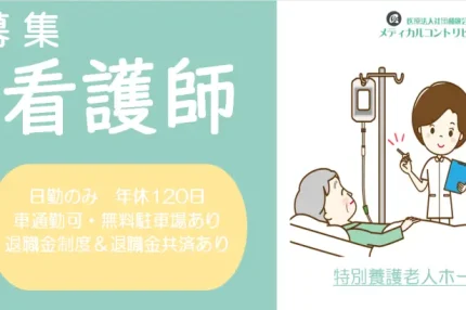 お年寄りに点滴をする看護師