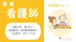 ベッドに座るお年寄りに食事を運ぶ女性