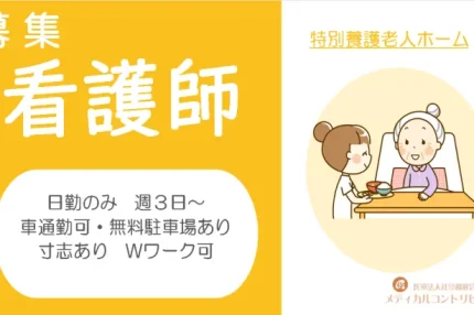 ベッドに座るお年寄りに食事を運ぶ女性