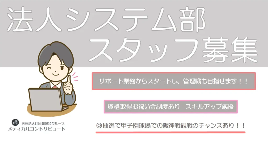 パソコンの前に座って人指す指を立てる男性