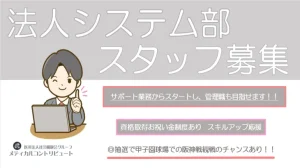 パソコンの前に座って人指す指を立てる男性