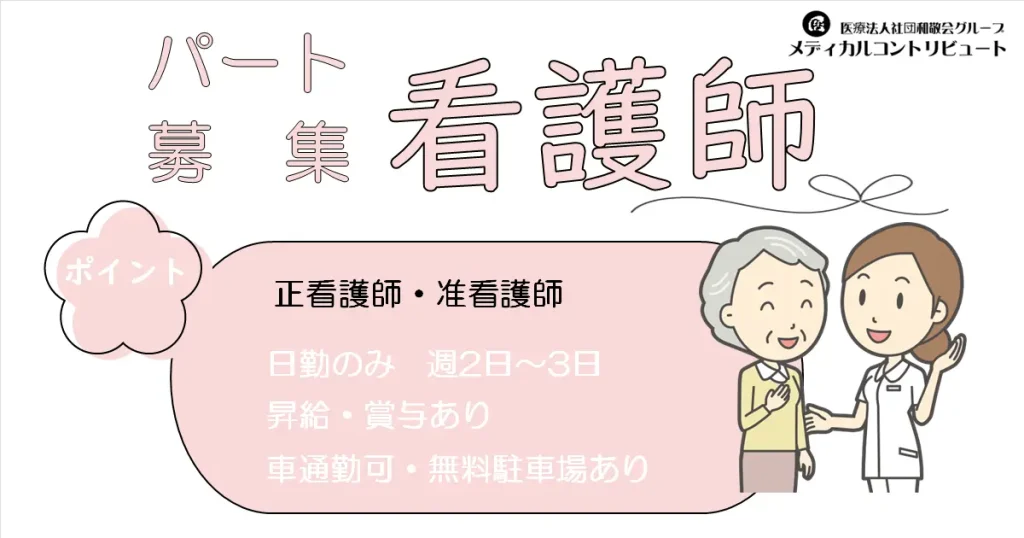 お年寄りのそばに立つ看護師