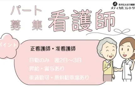 お年寄りのそばに立つ看護師